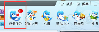 远航游戏中心最新版