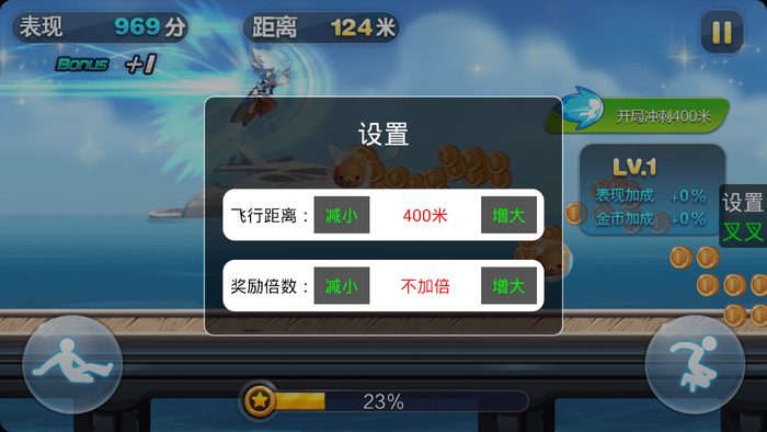 叉叉游戏助手破解版