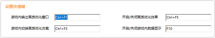游戏加加吃鸡助手官方