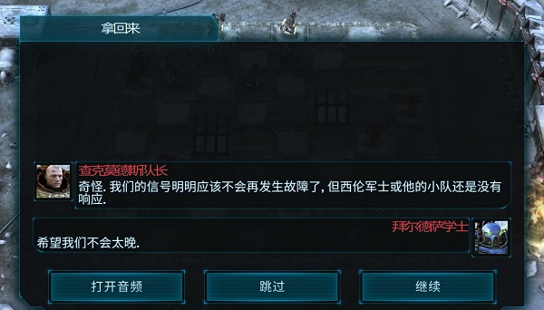 战锤40k弑君者中文版下载-战锤40k弑君者电脑版汉化版