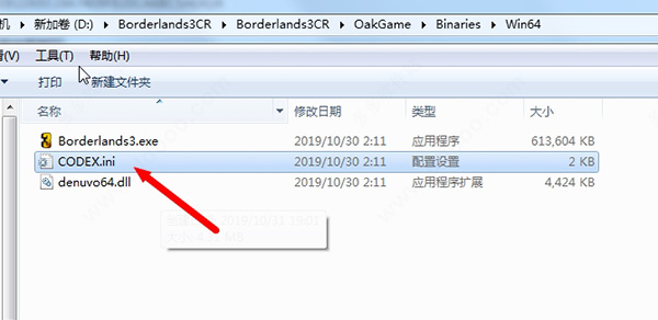 无主之地3免费版