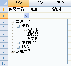 foxtable2018永久破解版