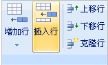 foxtable2018永久破解版