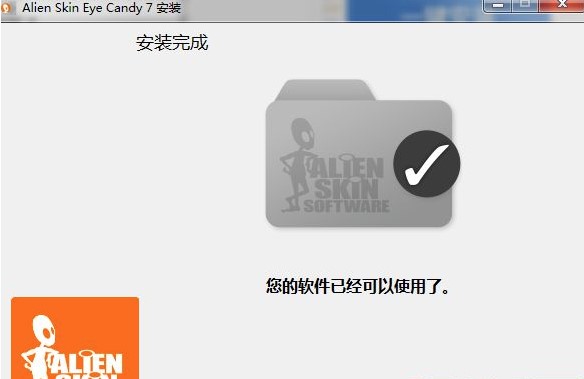 eye candy 7中文版