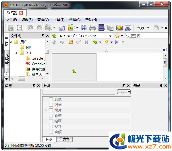 xnview电脑版