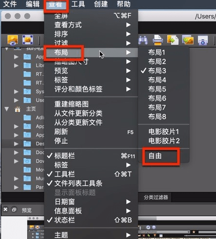 xnview电脑版