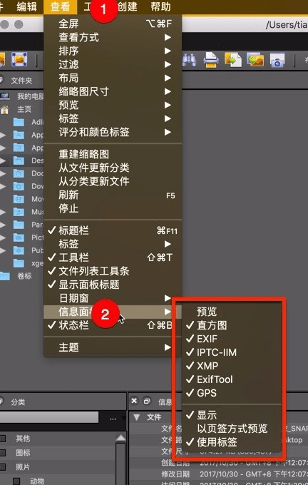 xnview电脑版
