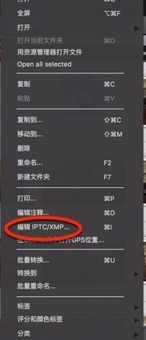 xnview电脑版