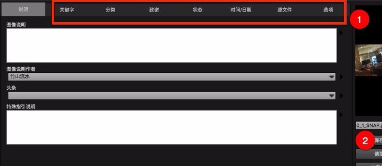 xnview电脑版