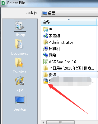 dwg trueview汉化版
