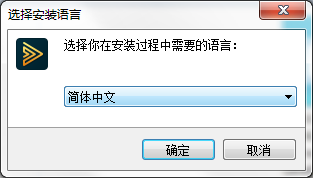 海康播放器