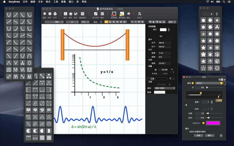 EazyDraw 11.4.0 破解版下载-2