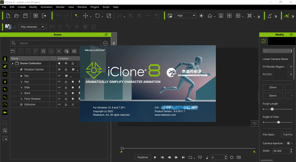 Reallusion iClone Pro 8.40.2406.1 破解版下载-2