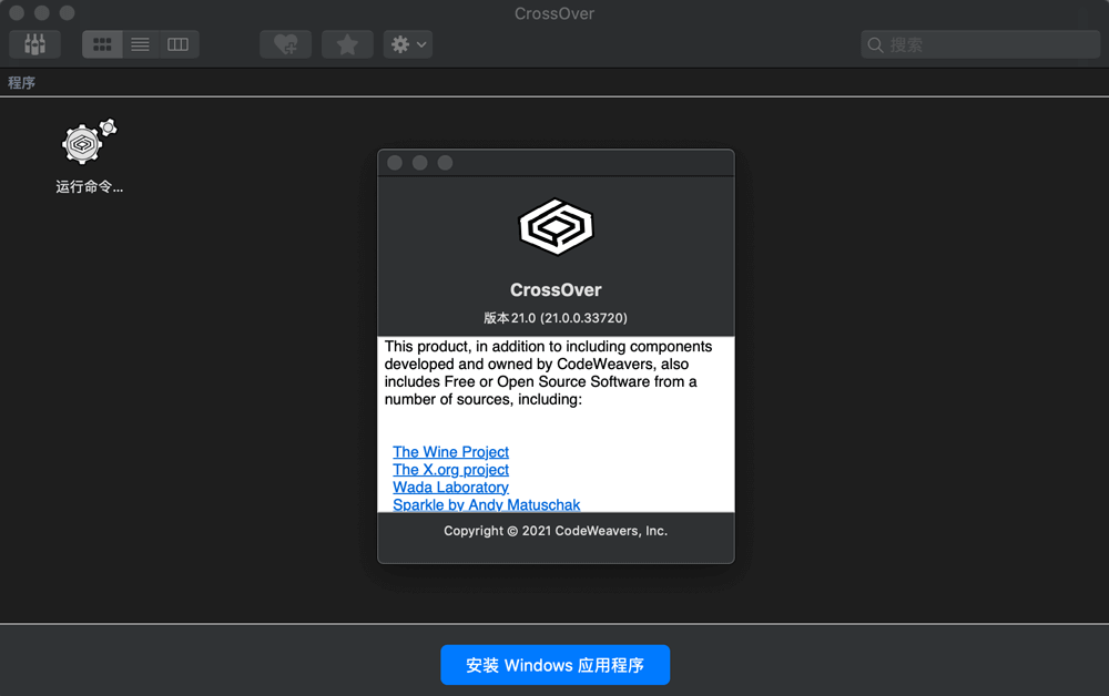 CrossOver for Mac v23.7.1 破解版下载-2 CrossOver for Mac v23.7.1 破解版下载-2